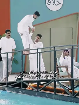 #عبدالله_فيحان #سعد_ال_مخفور #كاريزما #الواقع 