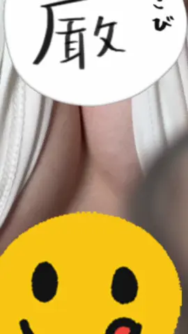 #おすすめ 