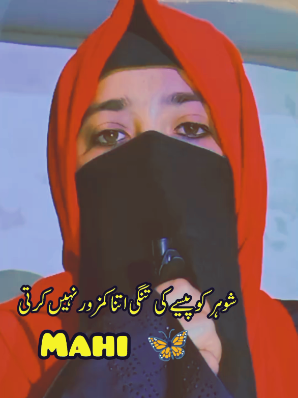 shohar 💯♥️🥰#shohar #foruyou #foryoupage❤️❤️ #tranding #unfreezemyacount #viewsproblem #videoviral #plzviral🥺🥺🙏🙏foryoupage #islsmic_video #aestheticvideos 