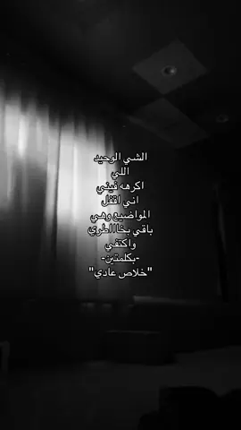 #هواجيس_لانهائية #explore #fyp #foryou #4u #tiktok #viral 