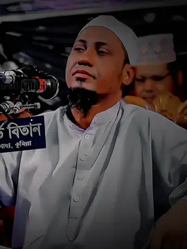 আম্মাজান আয়েশা (রাঃ) আল্লাহর নবীর.......!#viral_video_tiktok_treding #foryoupageofficiall #paidpartnership #আনিসুর_রহমান_আশরাফী💖💖 #হৃদয়ে_ইসলাম 