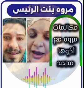 #اليكس #alex #tiktok #هنا التاريخ وكله متسجل والحساب قريباً!