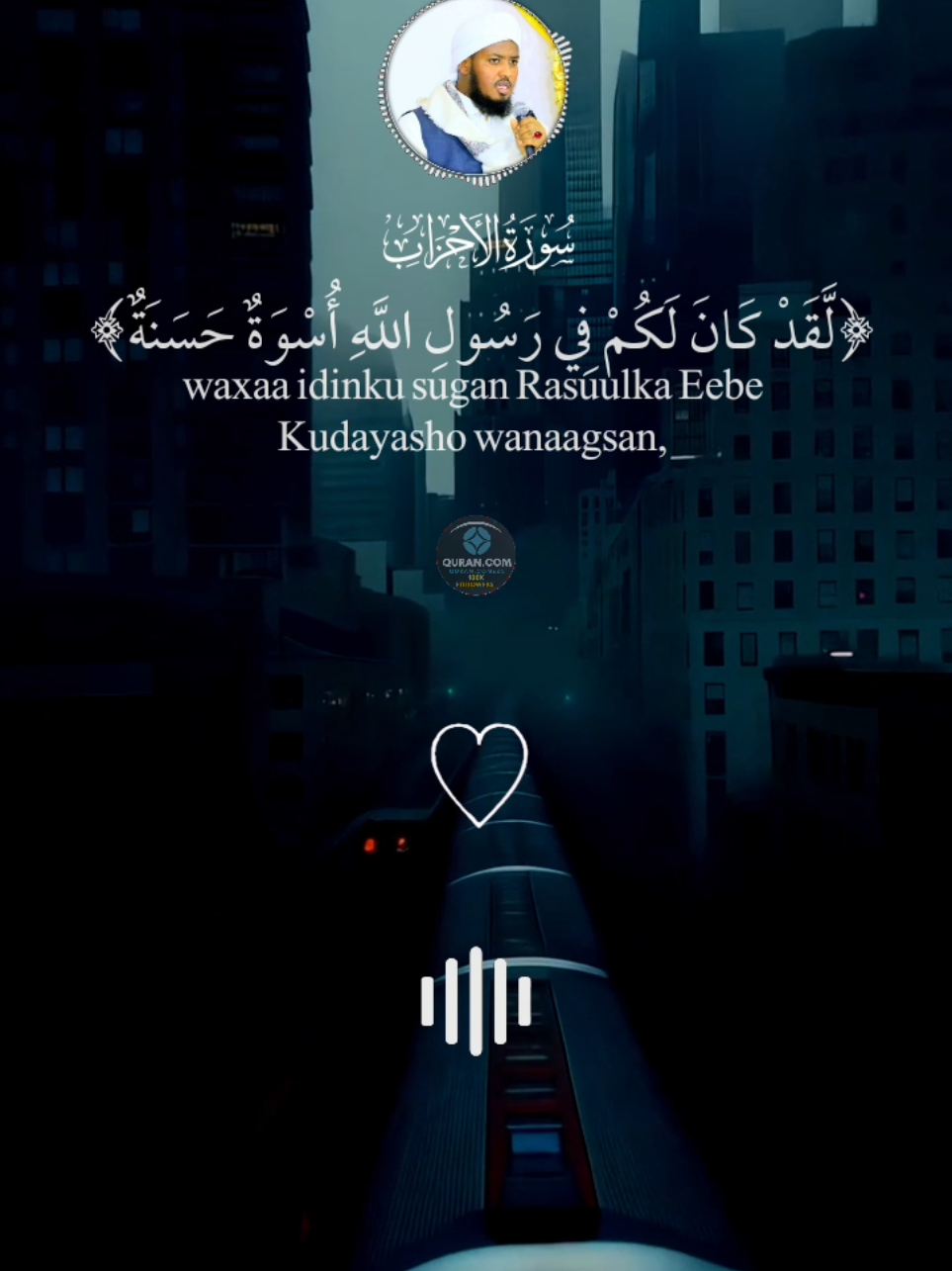 #quran_alkarim #tiktokviral #somalitiktok #allah 