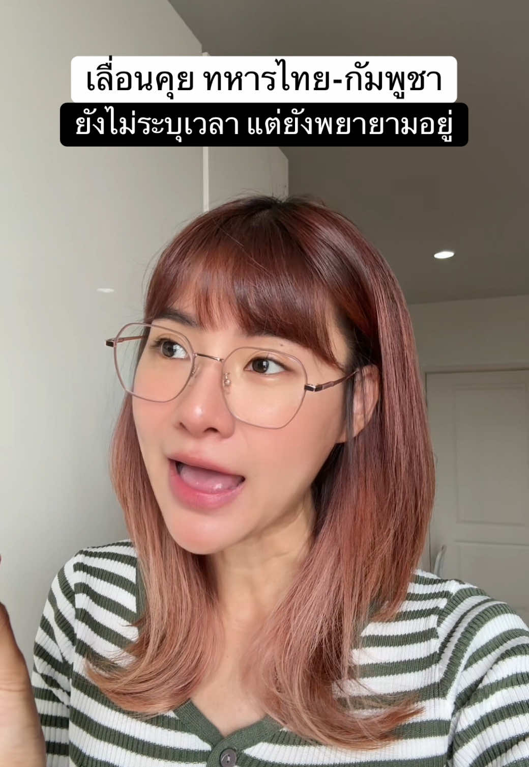 เสียงในหัวค่อนข้างที่จะแรง! #CambodiaOpenedFire #ไทยกัมพูชา #นัตตี้ข่าวสด #นัตตี้นักข่าว #นักข่าวภาคสนาม 
