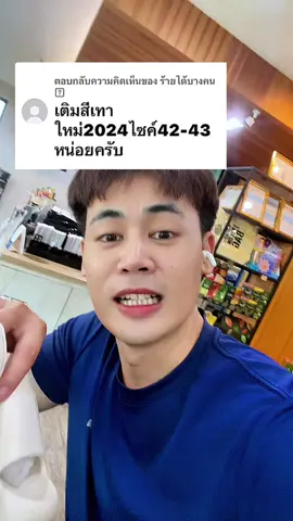 รองเท้าสุขภาพ🏃🏻‍♂️.• #รองเท้าPose #Pose #รองเท้าposee #รองเท้านิ่มเหมือนเหยีบขี้ #รองเท้าอุ้งตีนแมว                                     และ  %  %บนTikTokShop           และ                         
