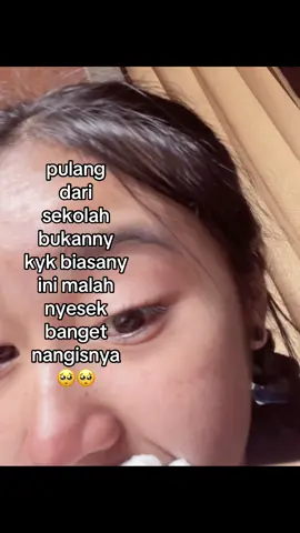 🥺