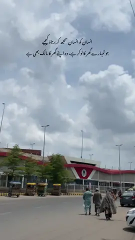 #foryou #fypシ゚ #1millionaudition #viral #urdu 