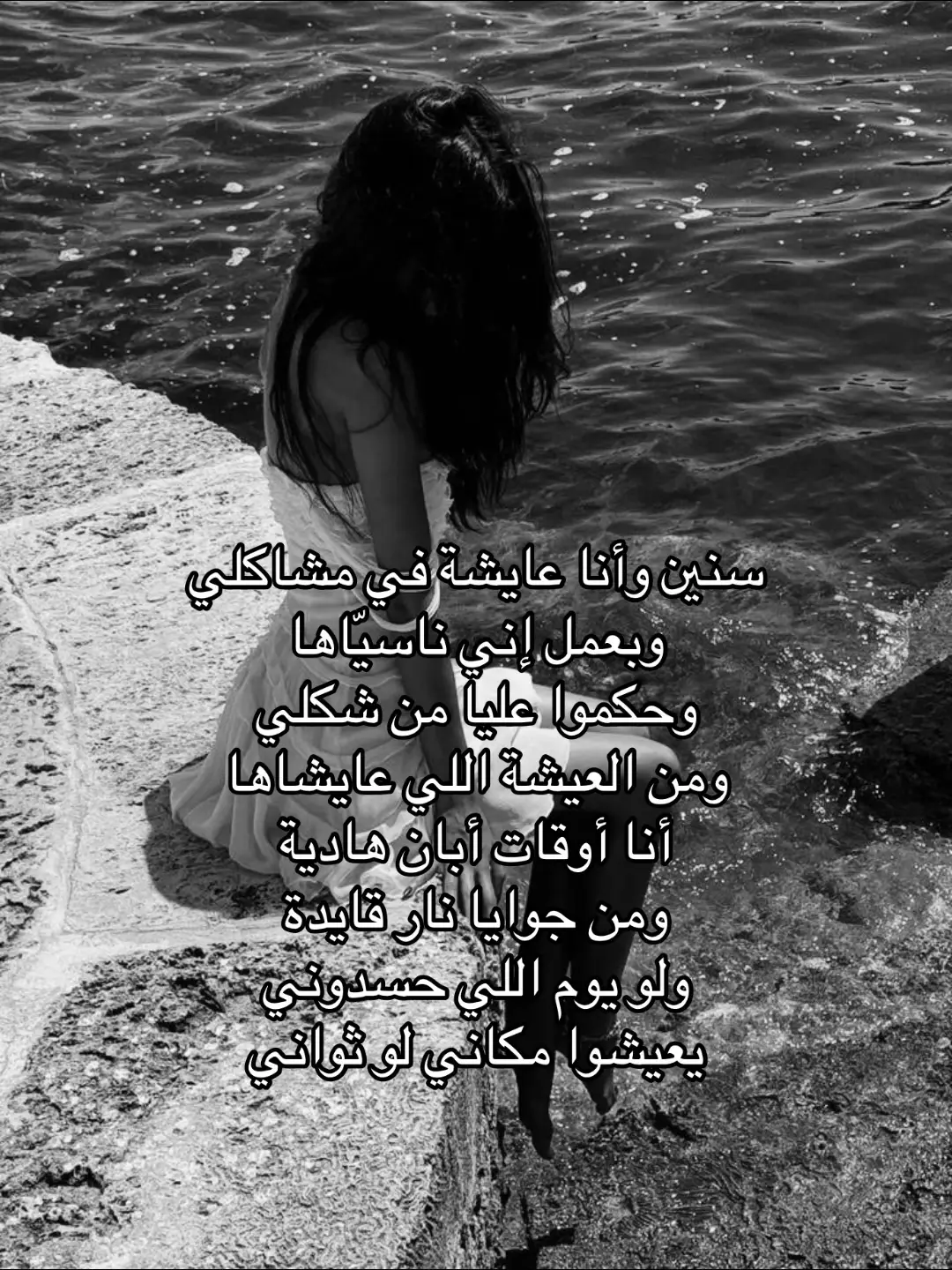 #اليسا 