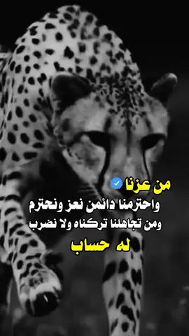 #تصميم_فيديوهات🎶🎤🎬 #عباراتكم_الفخمه📿📌 #مجرد_ذووقツ🖤🎼 #مالي_خلق_احط_هاشتاقات🦦ಆಸಕ್ತಿದಾಯಕವಾಗಿದೆ #مالي_خلق_احط_هاشتاقات🦦ಆಸಕ್ತಿದಾಯಕವಾಗಿದೆ 