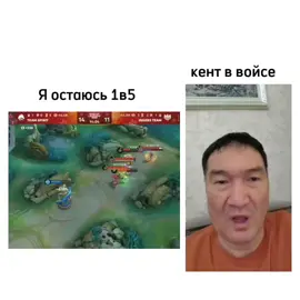 ✌️ #реки #рек #рекомендации #fannyml #fannymlbb #mobilelegends #rek #bro #бро  #les #lesmlbb #junglemlbb #мобайл #мобайллегенд #мобайллегендс #мобайллегендбангбанг #gaming #mlbb×naruto #mlbbcreatorcamp 