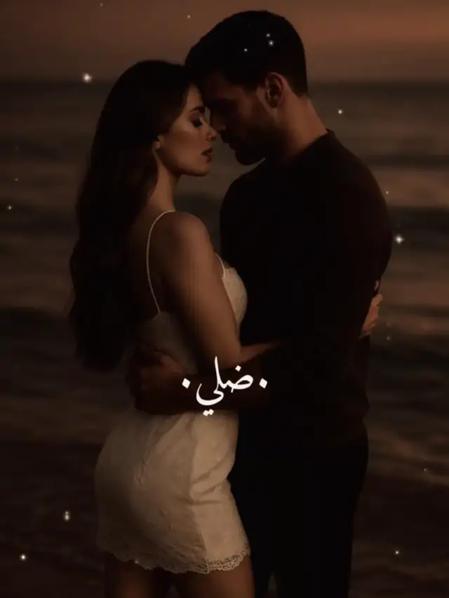 #راغب_علامة #اليسا #مشاهير_تيك_توك #استوريات #حلات_واتس #تصميمي🎬 #تصويري📷 #تصوري #مشاهدات #مشاهير_تيك_توك #مشاهير_تيك_توك #استوريات_انستا_واتساب #فيديوهات #حب #عشق #غرام #اغاني_حب #fyp #fypシ゚ #foryou #foryoupage #اكسبلور #اكسبلور#لوكي_مان  #لايك #متابعة #فضلا_وليس_امرا 
