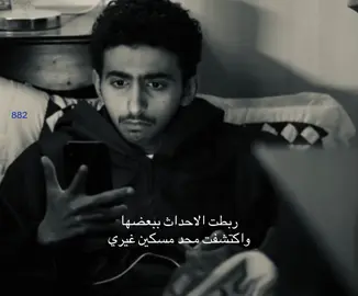 ويينن اللي صان حبك😔. #سعد_عزيز #اخ #اكسبلور #اكسبلورexplore #fyp #foryou #duet #أمي #حب 