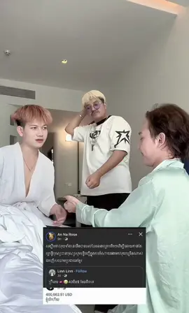 សុំប៉ាវជេម្តងខ្ចឹលដណ្តើមគ្នាខ្មែរដូចគ្នា😆 @Joby.ជូបី @RaaDy  #cambodianeedpeac 