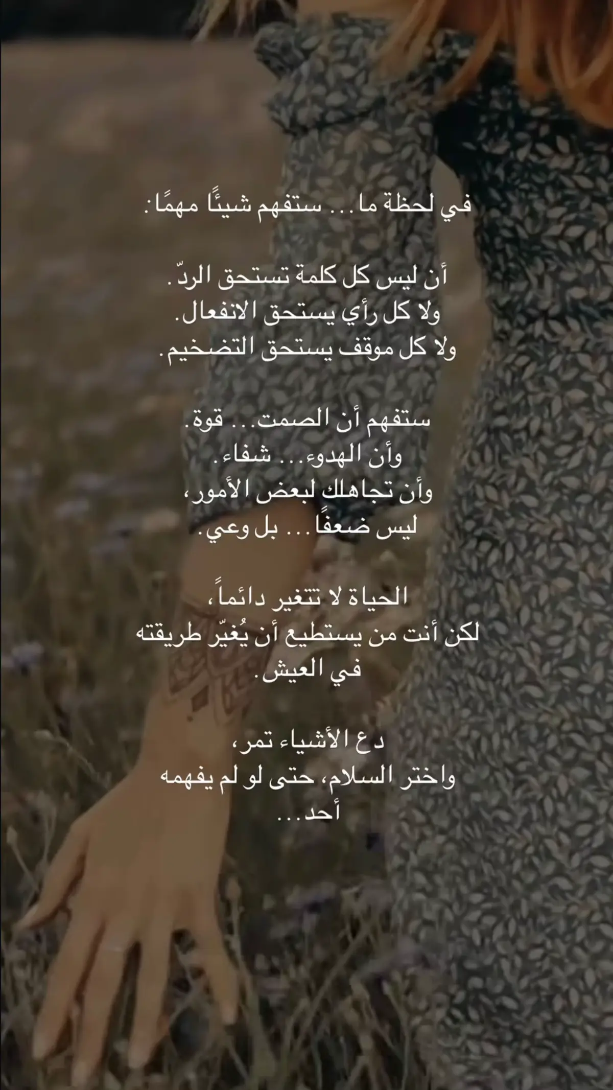 #مساء #كوفيهات_الرياض #انا #صباح_الخير #your_coffee #خواطر #كوفيهات_الرياض 
