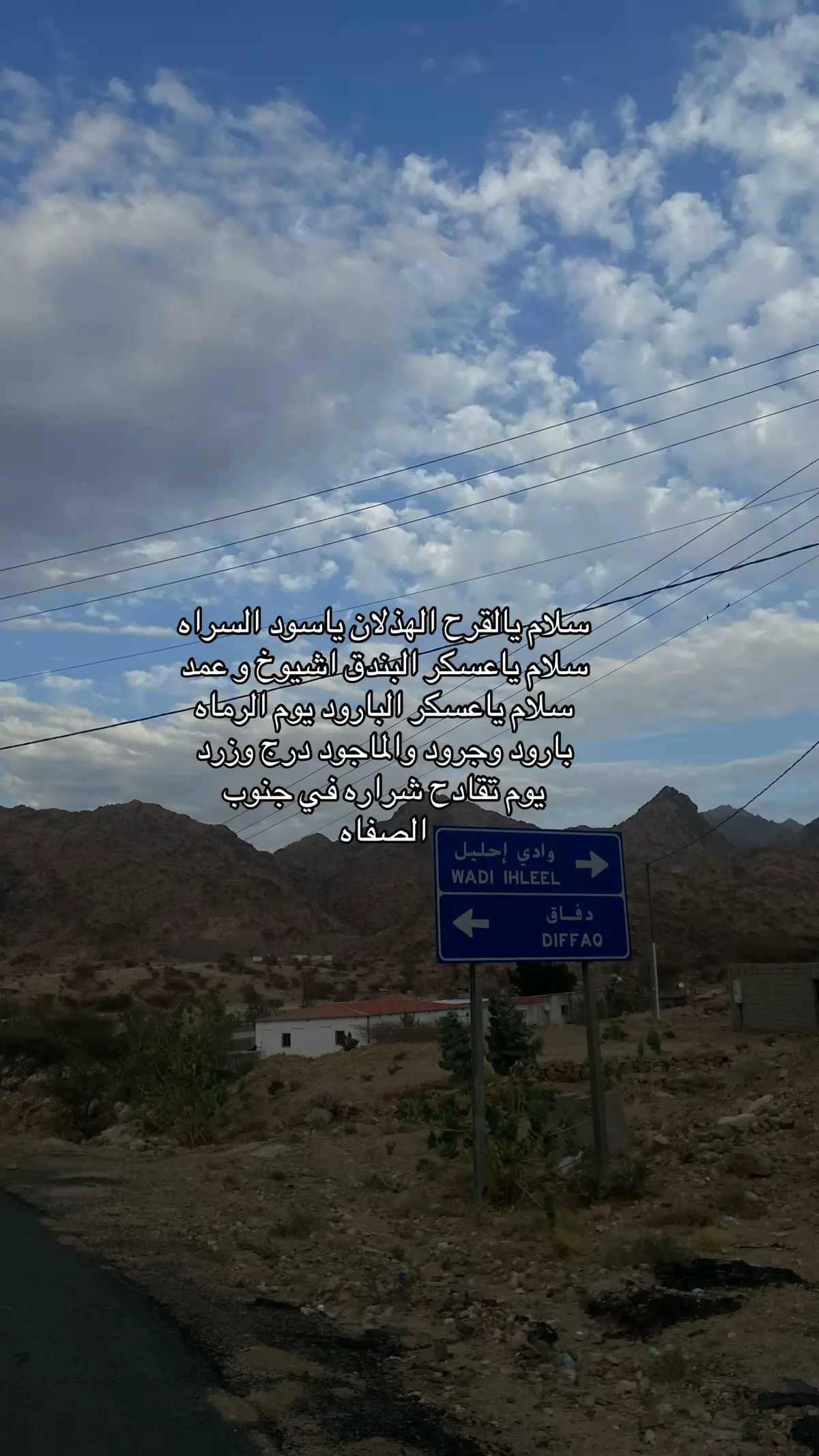 #قارح #هذيل