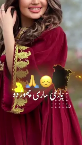 #CapCut #😂😂😂 #afghanistan🇦🇫 