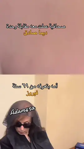 #foryou  #fyp  #لبنان_بنحبك🇱🇧  #لبنان_مصر_الخليج_سوريا  #الشعب_الصيني_ماله_حل😂😂 
