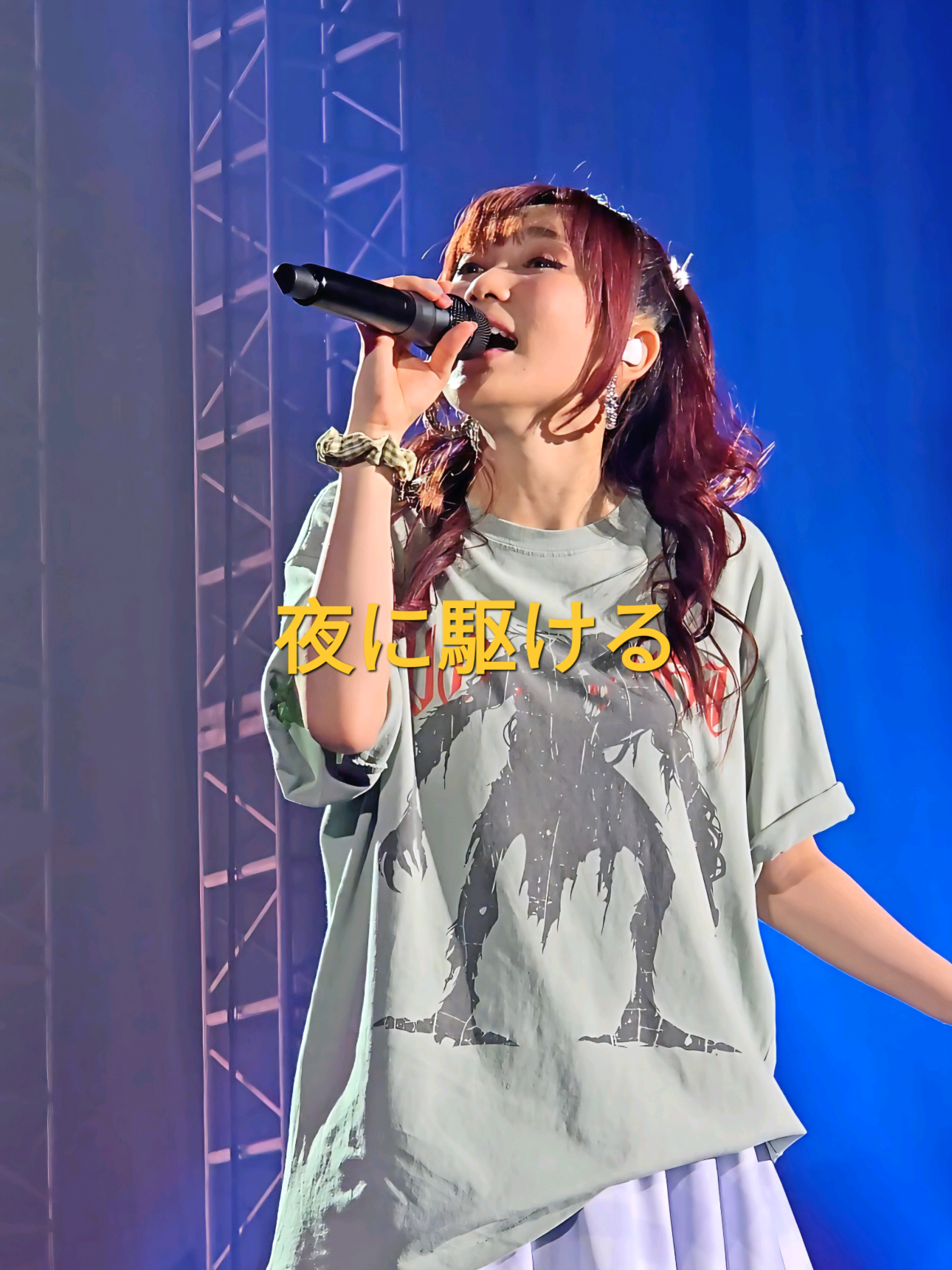 夜に駆ける (Yoru ni kakeru/ Racing into the Night) from YOASOBI ASIA TOUR 2024 - 2025 #YOASOBI #Ayase #Ikura #JPOP #concert 
