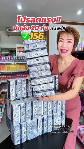 #ทิชชู่ยกลัง #ทิชชู่ #กระดาษทิชชู่เช็ดหน้า #กระดาษทิชชู #กระดาษทิชชู่ไร้ฝุ่น #ทิชชู่ยกแพ็ค 
