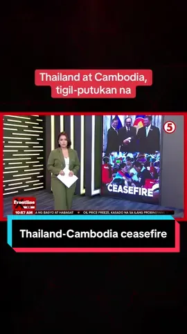 #FrontlineExpress | Nagkasundo na sa ceasefire ang Thailand at Cambodia matapos ang limang araw na bakbakan na ikinasawi ng mahigit 30 katao. Nakialam na rin ang US sa tensyon sa pagitan ng dalawang bansa.