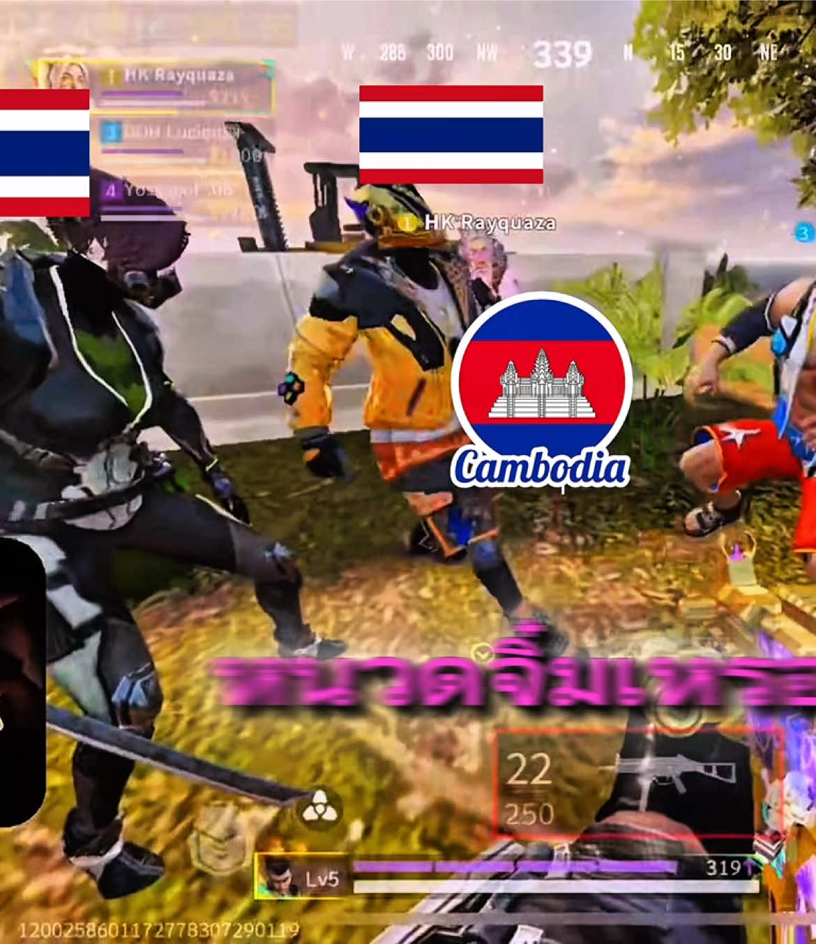Thailan 🇹🇭 #ฟีดดดシ #blood #ดันขึ้นฟีดที #ติดเทรนด์วันนี้ #bloodstrikemobile #ไทยนี้รักสงบเเต่ถึงรบไม่ขลาด #bloodstrikeclips 