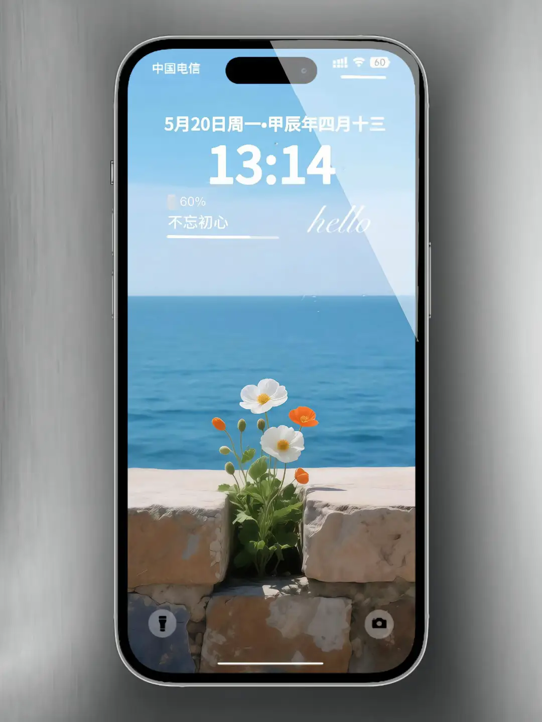 #the1971s #wallpaper #hinhnendienthoai #hinhneniphone #hinhnen #foryou #xuhuong 