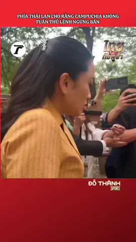 PHÍA THÁI LAN CHO RẰNG CAMPUCHIA KHÔNG TUÂN THỦ LỆNH NGỪNG BẮN .#vietnamtoiyeu #vietnam #thailand🇹🇭 #thailand #cambodia #cambodia🇰🇭 #xuhuong #thinhhanh 