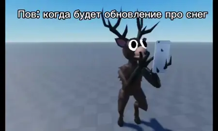 Real: #fentysuperbrandday #roblox #0_0 #99ночейвлесу #robloxhorror #real 