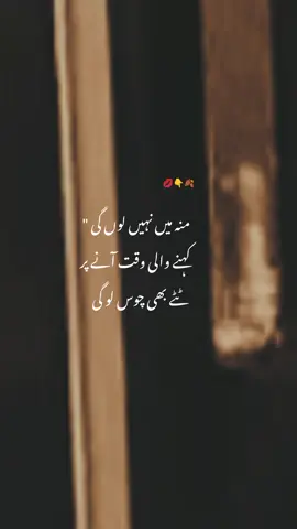 unfreezing account AR ansari 🚩
