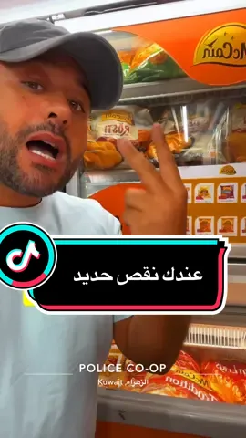تكملة الفيديو  على قناتي باليوتيوب / (beebodhari) *استشير طبيبك قبل تناول اي مكمل جديد ،خاصه إذا كنت تتناول ادوية ولديك مشاكل صحية . ممارس بالطب التكاملي /محمد الغريب  / متجري الخاص في بوتيكات ‏https://dl.boutiqaat.com/MohammedAlgharibBoutique انستجرام instagram ‏https://instagram.com/bee.bodhari سناب شات snapchat ‏https://www.snapchat.com/add/bbee.bodhari تيك توك tik tok ‏https://www.tiktok.com/@bee.bodhari?_t=8cDjgh8IdJy&_r=1 ‏youtube يوتيوب ‏https://www.youtube.com/@Beebodhari تويتر twitter ‏https://twitter.com/BBodhari  #قطر #دبي #الطب #اعشاب #الصحه                        ‏www.iherb.com/me/beebodhari كود خصم اي هيرب ‏aue3942