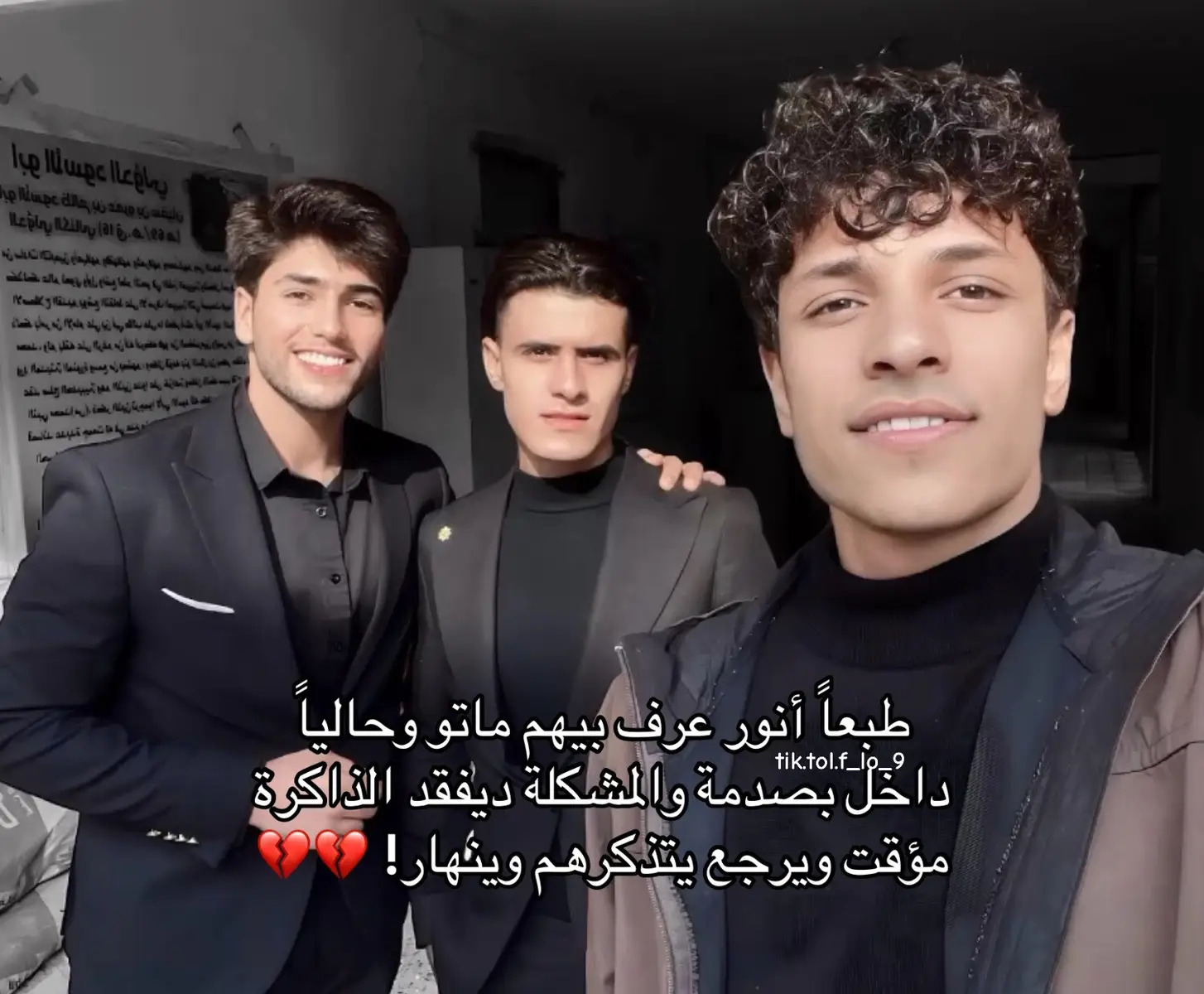 الله يكون بعونه مو هينهههههههه شبعت بجي 💔 #CapCut #فاجعة_الكوت #شهداء_العراق_ذكرى_لا_ينساها_الجميع #fyp #العراق 