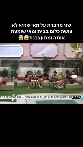 #האחהגדול🧿 