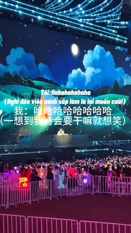 Cuộc chiến của 3 nhà only.Chuyện là như này,ở Hải Khẩu Tường Lâm có sân khấu đôi Mênh Mang,các Mã Phu(fan MJQ) thì mệnh danh là hét vang trời đi XL có skđ.Ở Hải Khẩu ko ngoại lệ,cả ở trong svđ lẫn ngoài svđ có thể hét vang hơn cả fcp.Thế là bà fan YHX này ghi thù,quyết trả cho bằng đc.May thay,ở Đại Liên lại có skđ Kỳ Hâm,bả hét thì thôi rồi.Ko sao nhà Nghiêm ghi thù vs nhà Mã,nhà Đinh thì ở ngoài chuyện cx nghe theo.Hahaaa,t vừa dịch t vừa cười ko ngớt đc mồm🤣🤣🤣🤣#qixin #xianglin #magiaky #dinhtrinhham #nghiemhaotuong #xh #xhtiktok #xhuong #xhuongtiktok #xuhuong #xuhuongtiktok 
