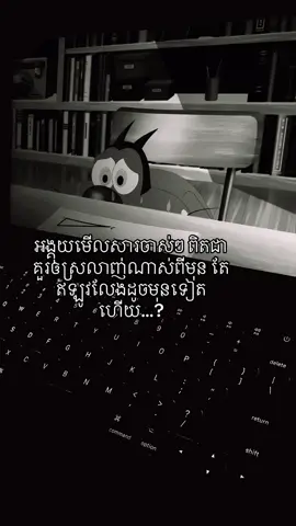 អង្គុយមេីលសារចាស់ៗ ពិតជាគួរឲស្រលាញ់ណាស់ពីមុន តែឥឡូវលែងដូចមុនទៀតហេីយ…?#fypシ゚ 