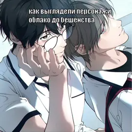 бешенный хенун #хенун #rek #skylar #ханыль #минхо #укен #хикару #popular #cirrus #lostinthecloud #облако 