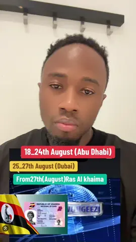 Date z’okwewandiisa okufuna 🆔 (nanga muntu mu UAE) zizino