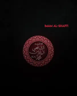 Al-Imām al-Mujaddid Muḥammad ibn Idrīs ash-Shāfi‘ī رحمه الله  #taymiyyan #imamshafi #sunni #salafi #athari #muslim #islamicedit 