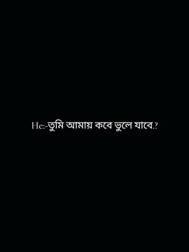 hum🥺💔 #unfrezzmyaccount #bdtiktokofficial #sports #trend #viraltiktok 
