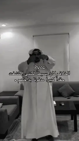 يازين الخلافات الي كذا 😂😂 #هههههههههههههههههههههههههههههههههههههه #الهشتاقات_للشيوخ #اكسبلور 