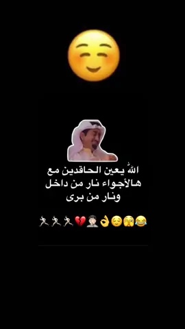 😂😂😂😂🫣🤦🏻💔👌🏃🏻🏃🏻🏃🏻