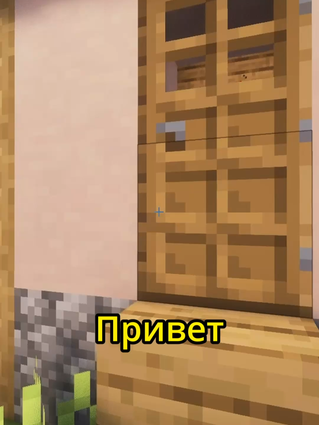 Теперь ты можешь гладить питомцев в Майнкрафте! 🔍 Название мода: Put Put 🎮 Поддержка Fabric    #Minecraft #Моды #PutPut #Питомцы #Кот #МайнкрафтМоды