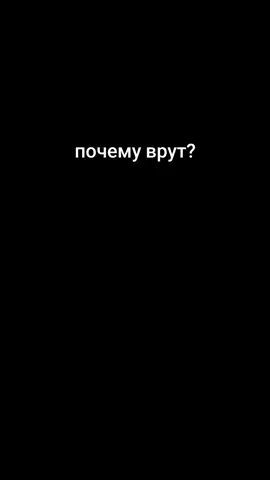 почему нейросети постоянном врут? #ии #нейросети #ai