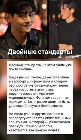 #kimtaehung_bts #новости 