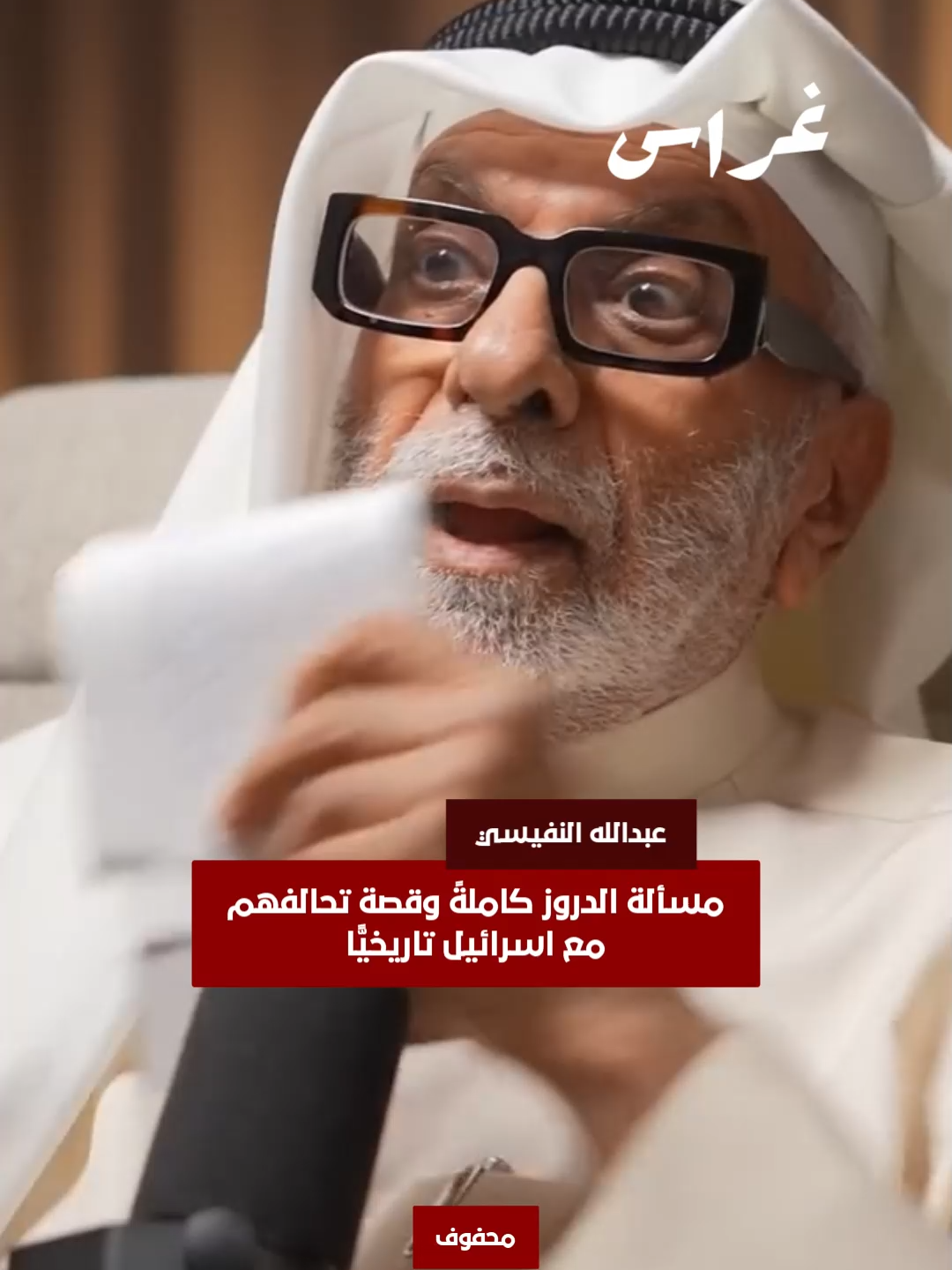#بودكاست #اكسبلور #النفيسي
