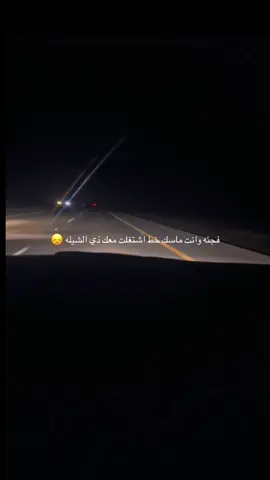 #سفر #ظلام #الشعب_الصيني_ماله_حل😂😂 