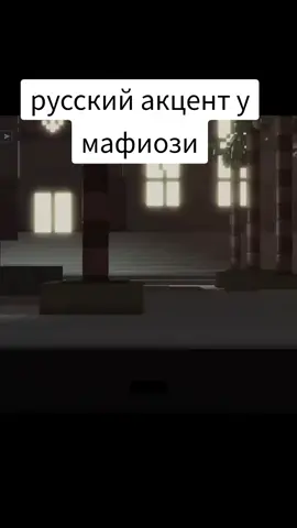 тик ток качество  съел #форсакен #роблокс #forsaken 