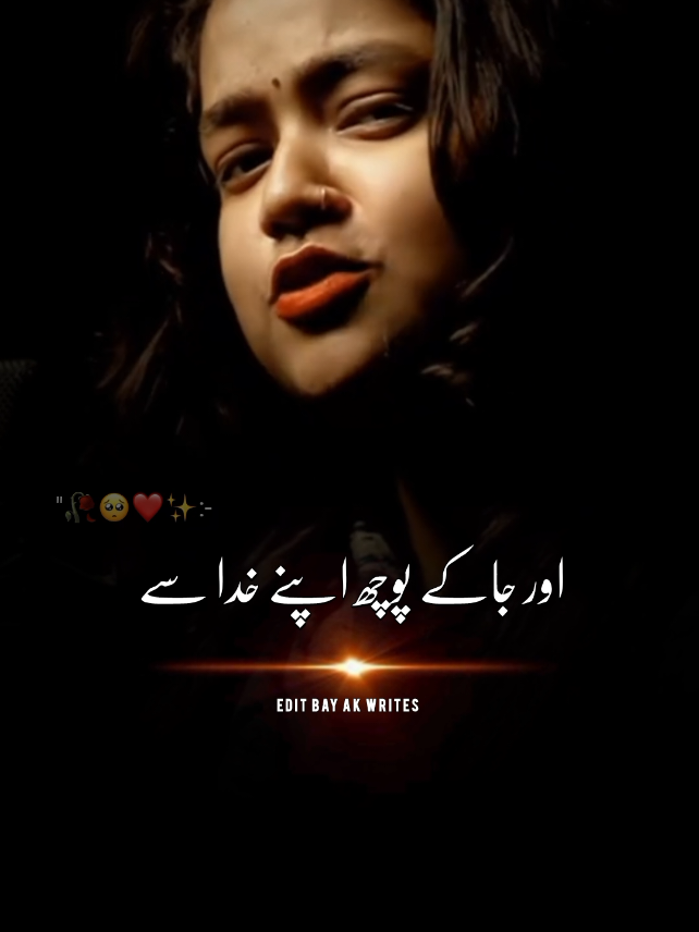#urdupoetry #urdupoetry #urdupoetry #urdupoetry #fyp #foryou #Unfreezemyaccount #viralthisvideoo #foryoupage #dontunderreview 