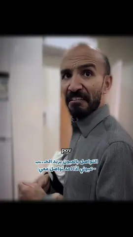 #ابوعجيب 