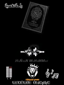 تلاوة # راحة نفسية # 📿❤️ @TikTok 