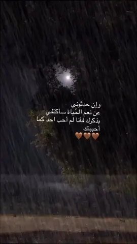 #ستوريات🍃 #ستوريات #عبارات #منشن_للي_تحبه🥺❤ #حب 
